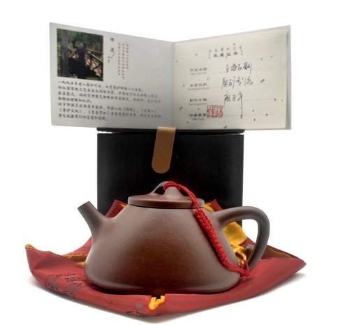 Théière Yi Xing Gong Fu "Zi Ye" 280ml