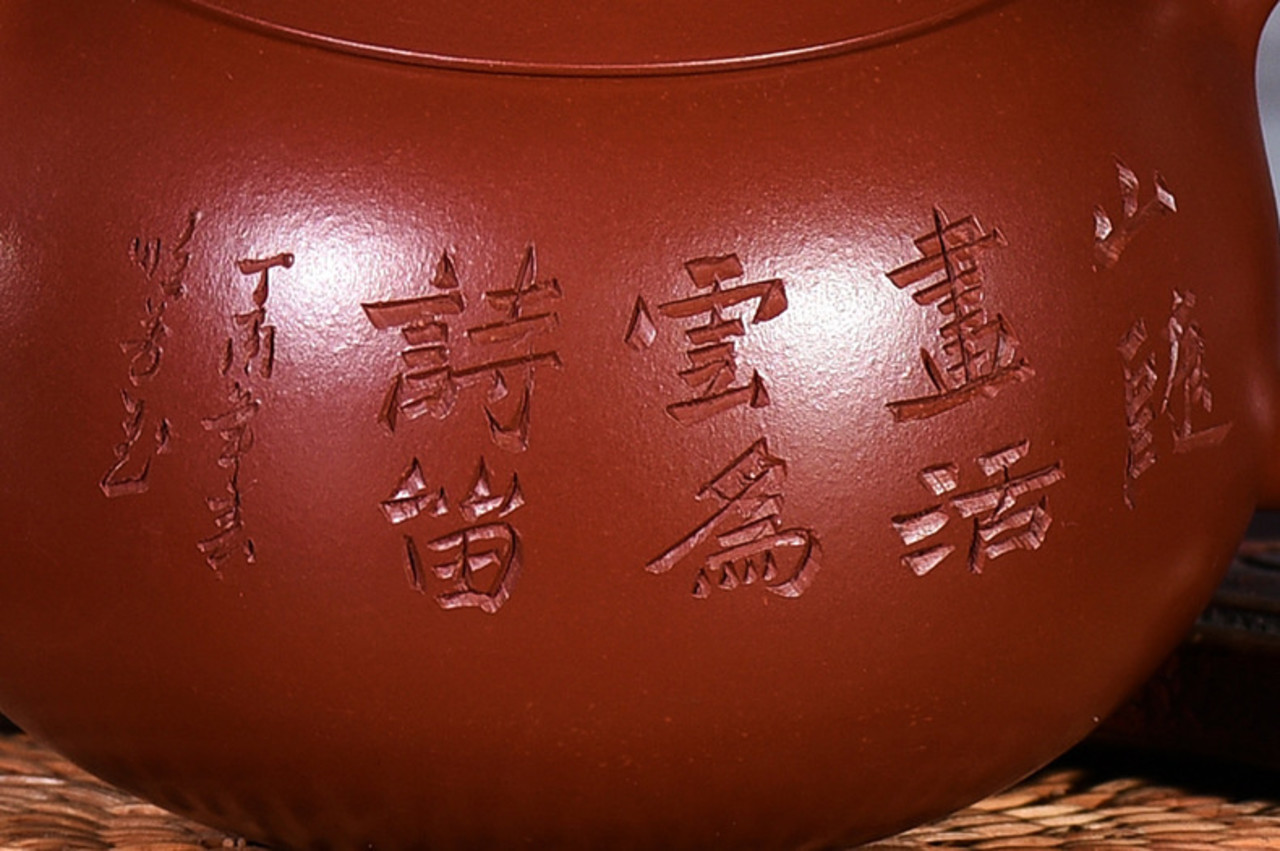 Yi Xing Gong Fu Theepotje "Xi Shi" 220ml Yi Xing Gong Fu Theepotje "Xi Shi" 220ml