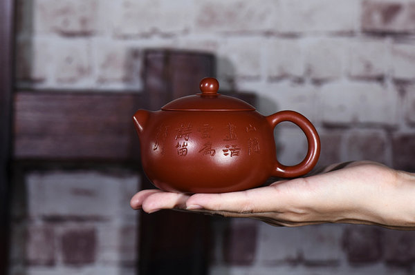 Yi Xing Gong Fu Teekanne "Xi Shi" 220ml Yi Xing Gong Fu Teekanne "Xi Shi" 220ml