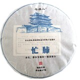 Yunnan Big Leaf Raw Pu-erh taart (357g) Yunnan Big Leaf Raw Pu-erh taart (357g)