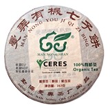 Yunnan Menghai Fermentierter Pu-erh (357g) 2018