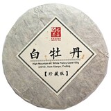 High Mountain N°1 White Peony Cake 100g (2026) High Mountain N°1 White Peony Cake 100g (2026)