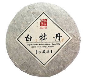 High Mountain N°1 White Peony Cake 100g (2019) High Mountain N°1 White Peony Cake 100g (2019)