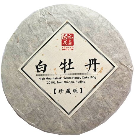 High Mountain N°1 White Peony Cake 100g (2019) High Mountain N°1 White Peony Cake 100g (2019)