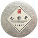 High Mountain N°1 White Peony Cake 100g (2026) High Mountain N°1 White Peony Cake 100g (2026)