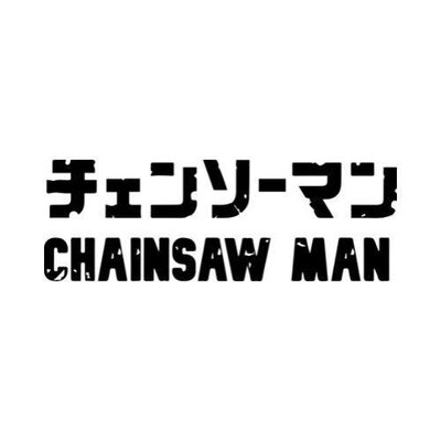 Chainsaw Man