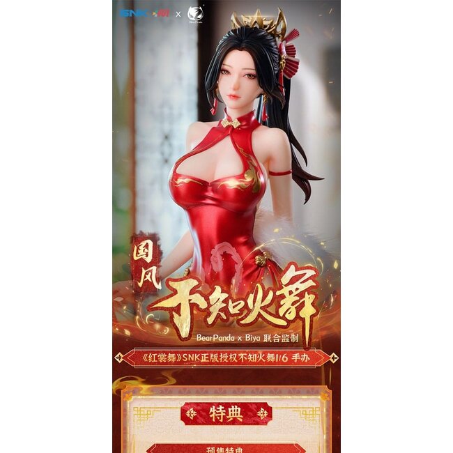 Die King of Fighters Dress Series PVC Statue 1/6 Mai Shiranui Hong Shang Wu Ver. 40 cm