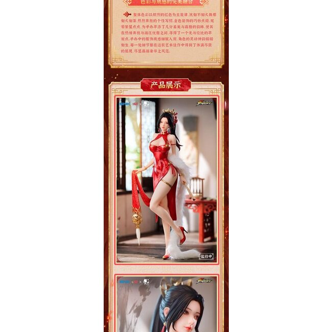 The King of Fighters Dress Series PVC Statue 1/6 Mai Shiranui Hong Shang Wu Ver. 40 cm