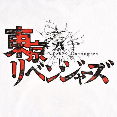 Tokyo Revengers