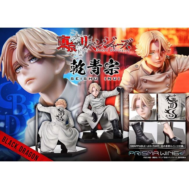 Tokyo Revengers Prisma Wing PVC Statue 1/7 Seishu Inui 14 cm