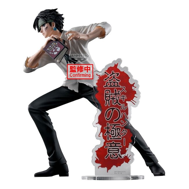 Banpresto Hunter x Hunter Hunting Archives PVC Statue Quwrof 18 cm