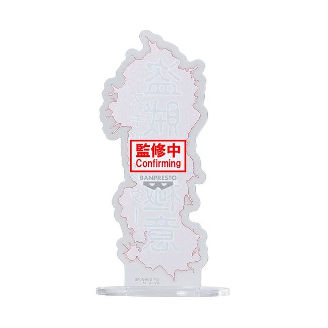 Hunter x Hunter Hunting Archives PVC Statue Quwrof 18 cm