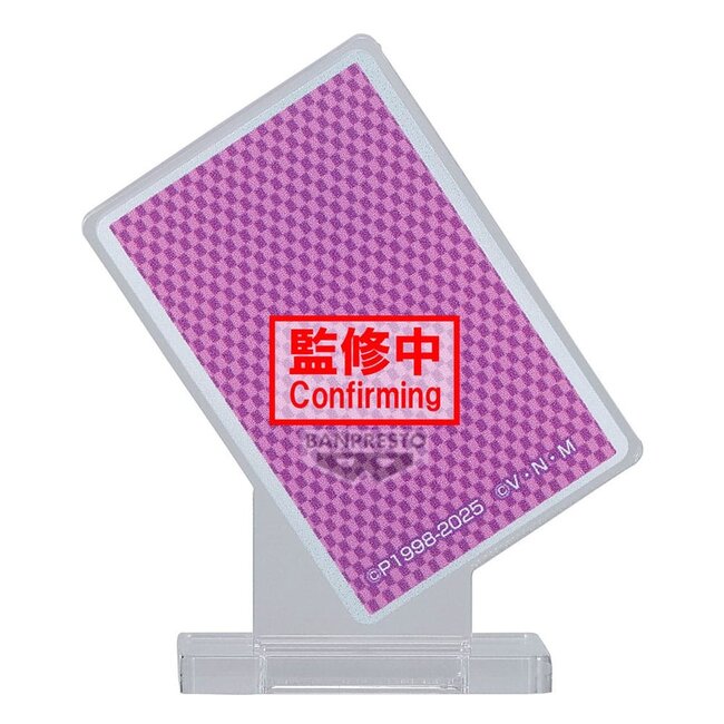 Hunter x Hunter Memorable Saga Special PVC Statue Hyskoa 9 cm