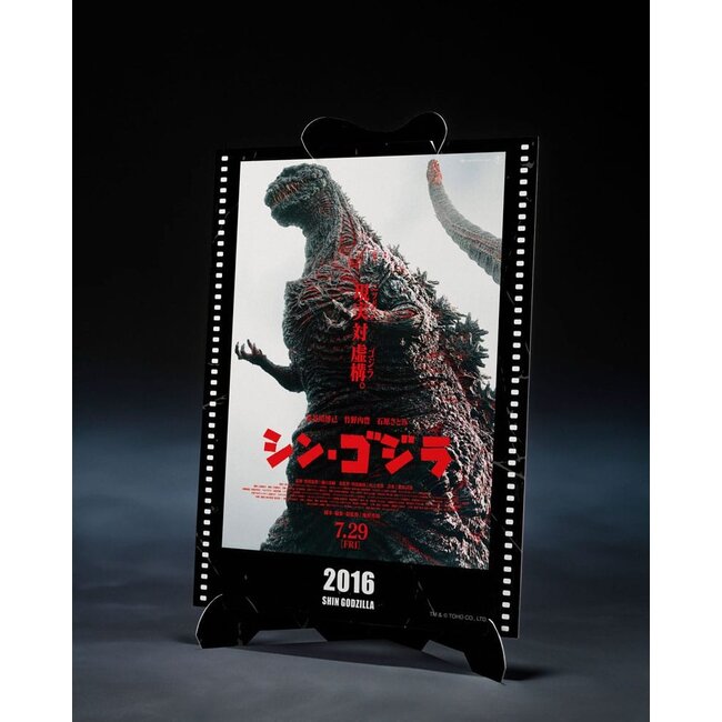Godzilla (2016) S.H. Monster Arts Action Figure The Fourth Awakning Ver. Shin Godzilla Movie Graphic Plus 18 cm