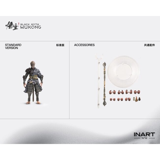 Black Myth: Wukong Action Figure 1/12 The Destined One in the Bronze Armor Set Standard Ver. 16 cm