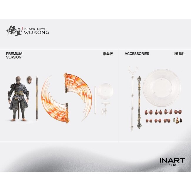 Black Myth: Wukong Actionfigur 1/12 Der Auserwählte im Bronze-Rüstungsset Deluxe Ver. 16 cm