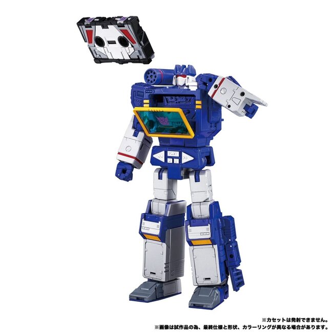 Transformers Team-Up Series Action Figure 2-Pack MPG-19 Soundwave and Condor (Laserbeak) 23 cm