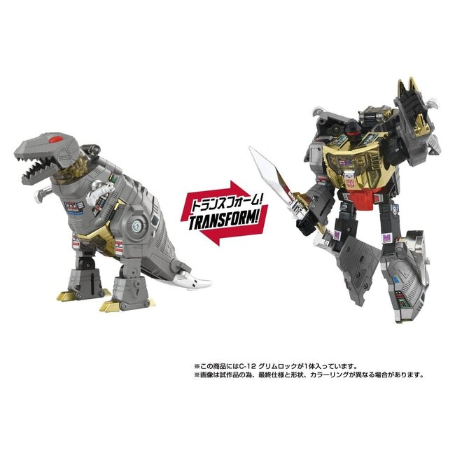 Transformers Missing Link Actionfigur C-12 Grimlock 15 cm