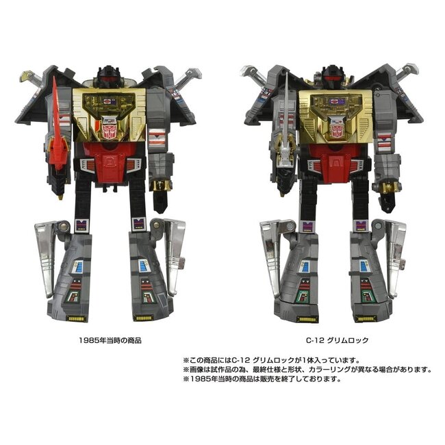 Transformers Missing Link Action Figure C-12 Grimlock 15 cm