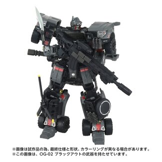 Takara Tomy Transformers Overgear Actionfigur OG-01 Ironhide 18 cm