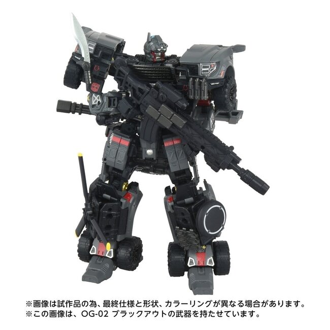 Transformers Overgear Actionfigur OG-01 Ironhide 18 cm