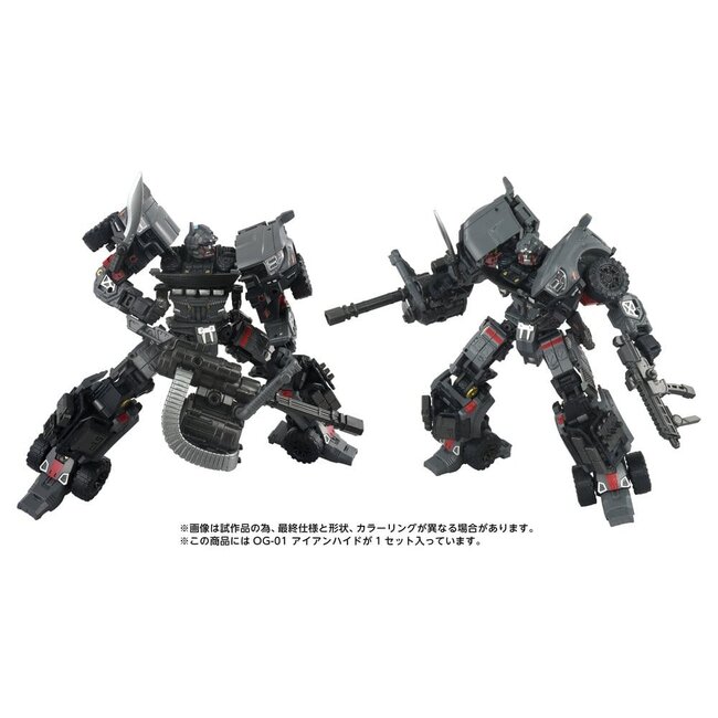 Transformers Overgear Actionfigur OG-01 Ironhide 18 cm