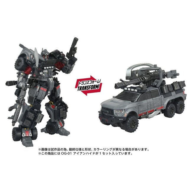 Transformers Overgear Actionfigur OG-01 Ironhide 18 cm