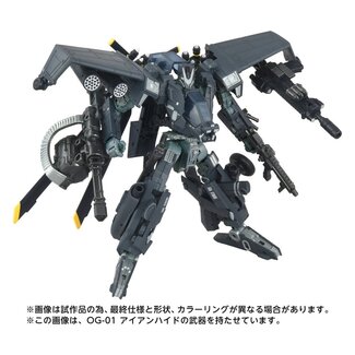 Takara Tomy Transformers Overgear Actionfigur OG-02 Blackout 19 cm