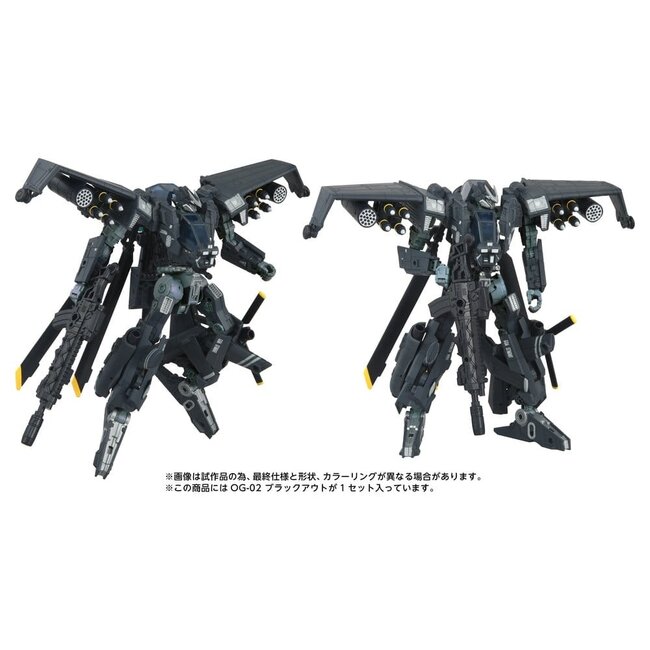 Transformers Overgear Actionfigur OG-02 Blackout 19 cm