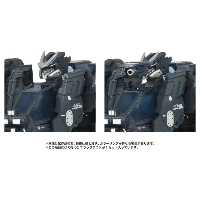 Transformers Overgear Actionfigur OG-02 Blackout 19 cm