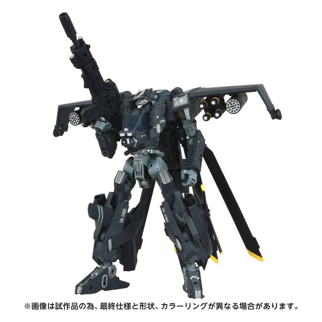Transformers Overgear Actionfigur OG-02 Blackout 19 cm