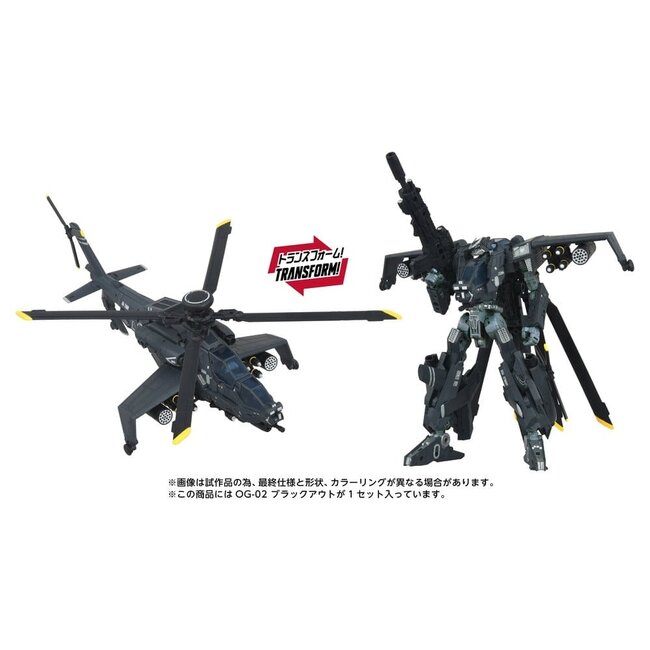 Transformers Overgear Actionfigur OG-02 Blackout 19 cm