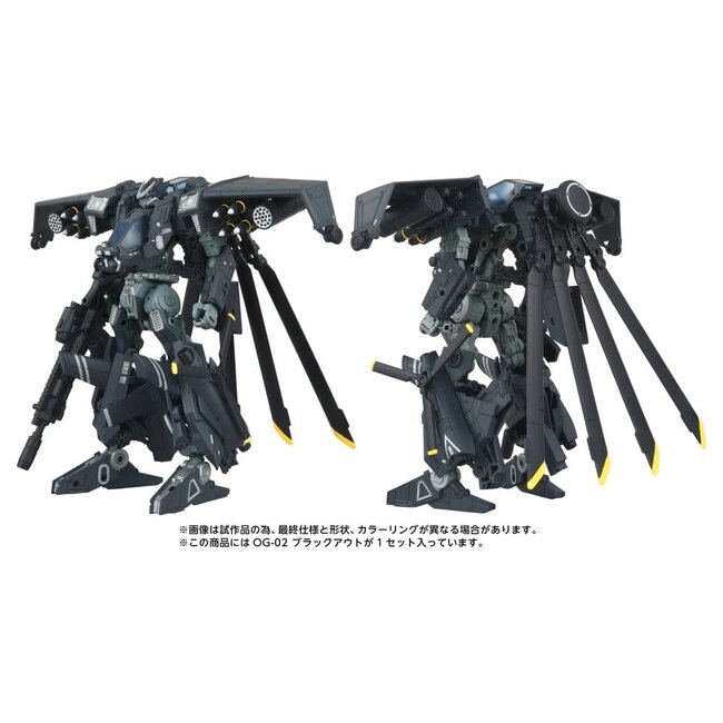 Transformers Overgear Actionfigur OG-02 Blackout 19 cm