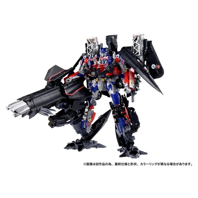 Transformers Dramatic Capture Series Actionfiguren-Set Jetfire Combine 24 cm