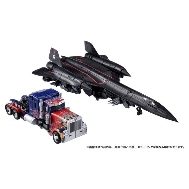 Transformers Dramatic Capture Series Action Figure Set Jetfire Combine 24 cm
