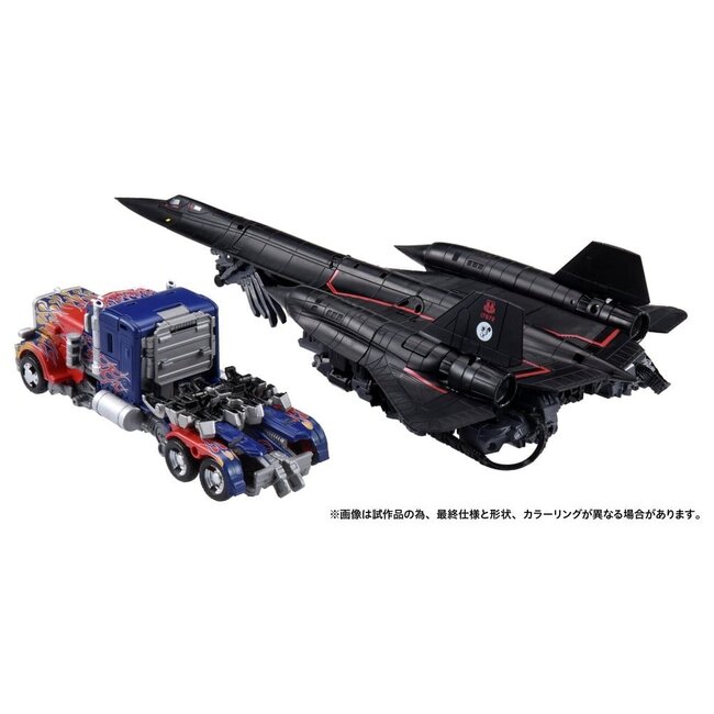Transformers Dramatic Capture Series Action Figure Set Jetfire Combine 24 cm