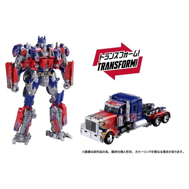 Transformers Dramatic Capture Series Action Figure Set Jetfire Combine 24 cm