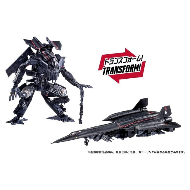 Transformers Dramatic Capture Series Action Figure Set Jetfire Combine 24 cm