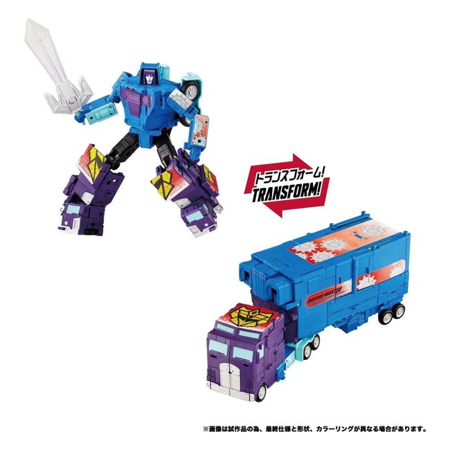 Transformers New Legends Action Figures Menasor G2 Color Ver. 32 cm