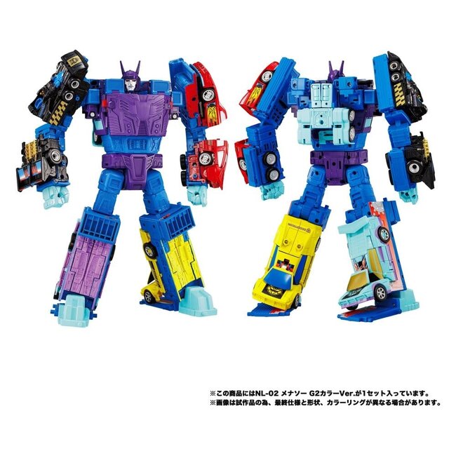Transformers New Legends Action Figures Menasor G2 Color Ver. 32 cm