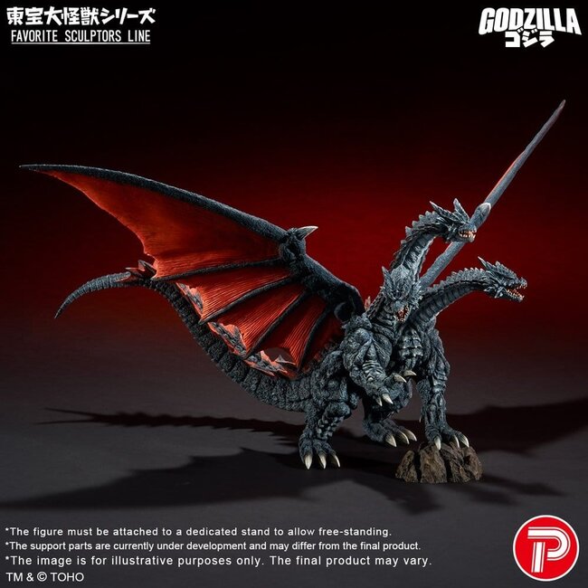 Godzilla TOHO Daikaiju Serie Lieblingsbildhauer PVC-Figur Desghidorah 32 cm