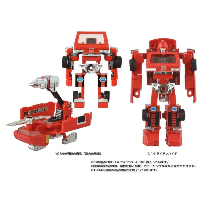 Transformers Missing Link Action Figure C-14 Ironhide 14 cm