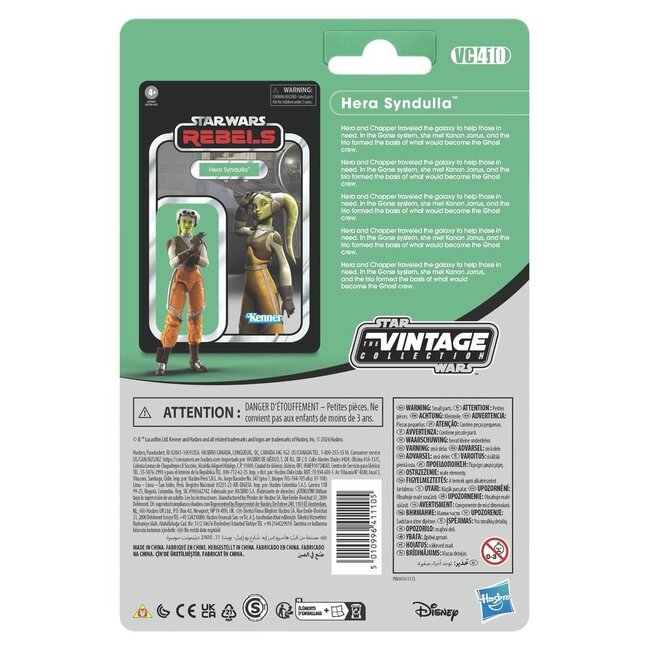 Star Wars Rebels Vintage Collection Action Figure Hera Syndulla (Spectre-2) 10 cm