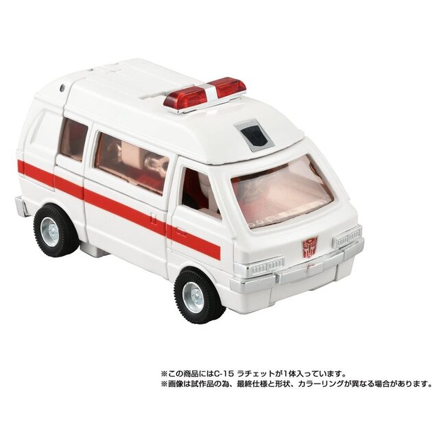 Transformers Missing Link Actionfigur C-15 Ratchet 14 cm