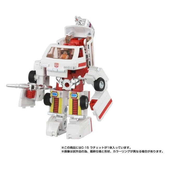 Transformers Missing Link Actionfigur C-15 Ratchet 14 cm