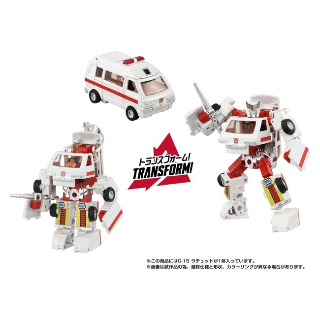 Transformers Missing Link Actionfigur C-15 Ratchet 14 cm