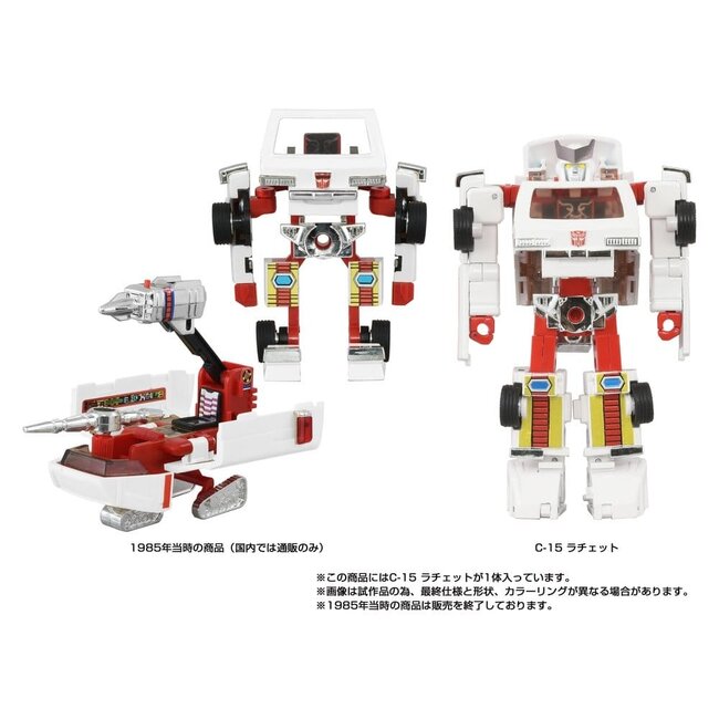 Transformers Missing Link Action Figure C-15 Ratchet 14 cm