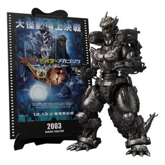 Bandai Tamashii Nations Godzilla: Tokyo S.O.S. S.H.MonsterArts Diecast Action Figure Kiryu (Heavily Armed Type / High Mobility Type) "Tokyo SOS" -Movie Graphic Plus- 16 cm