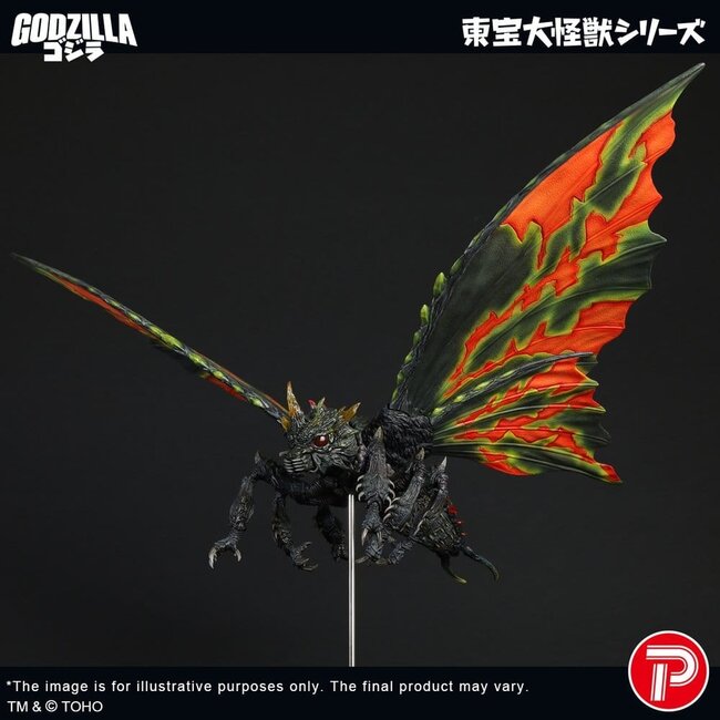 Toho Daikaiju Serie Figur Battra (Imago) 42 cm