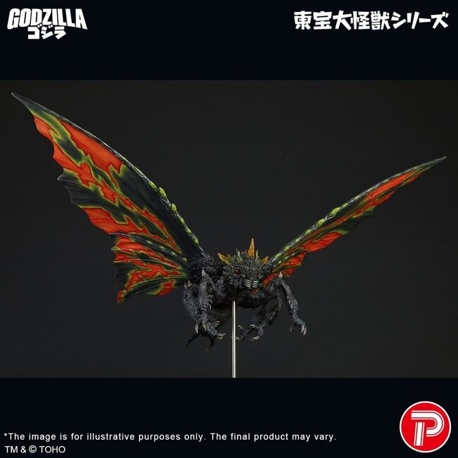 Toho Daikaiju Serie Figur Battra (Imago) 42 cm